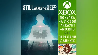 Still Wakes the Deep Xbox Series X|S & PC