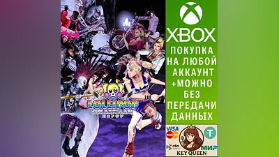 LOLLIPOP CHAINSAW RePOP Xbox One & Xbox Series X|S
