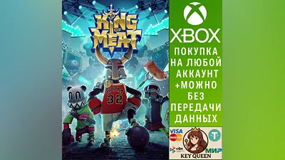 King of Meat - Standard Edition Xbox Series X|S