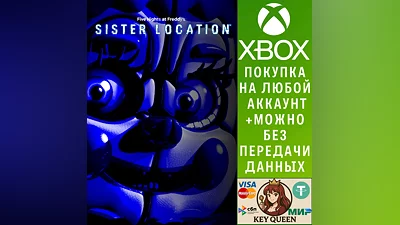Five Nights at Freddy's: Sister Location Xbox&PC