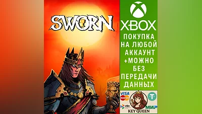 SWORN Xbox Series X|S & PC