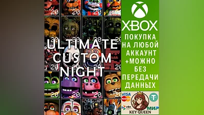 Ultimate Custom Night Xbox One & Xbox Series X|S & PC
