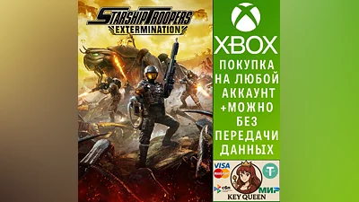 Starship Troopers: Extermination Xbox Series X|S