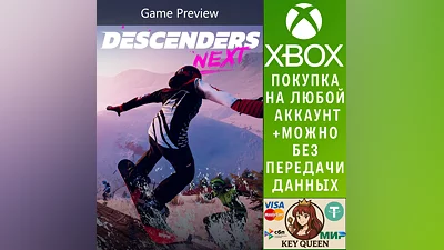 Descenders Next (Предварительная версия игры) Xbox&PC
