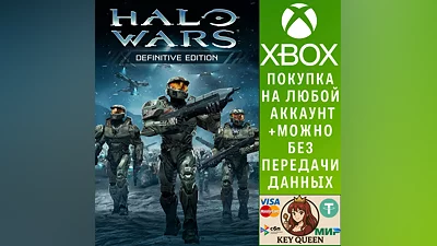 Halo Wars: расширенное издание Xbox One|X|S