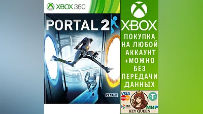 Portal 2 Xbox One & Xbox Series X|S