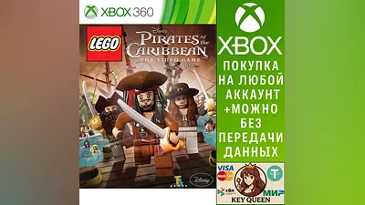 Пираты Карибского Моря Xbox One & Xbox Series X|S