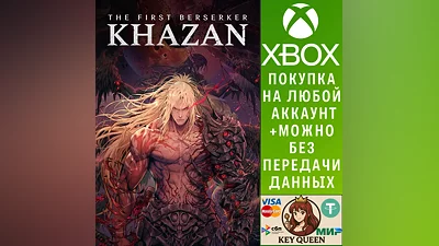 The First Berserker: Khazan Xbox Series X|S