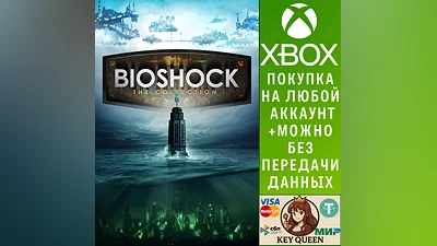 BioShock: The Collection Xbox One & Xbox Series X|S