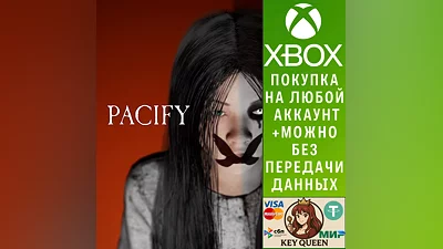 Pacify Xbox One & Xbox Series X|S