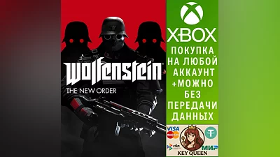 Wolfenstein: The New Order Xbox One & Xbox Series X|S