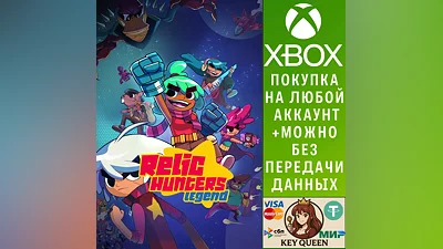 Relic Hunters Legend Xbox Series X|S & PC