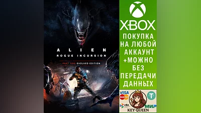 Alien: Rogue Incursion Evolved Edition Xbox Series X|S
