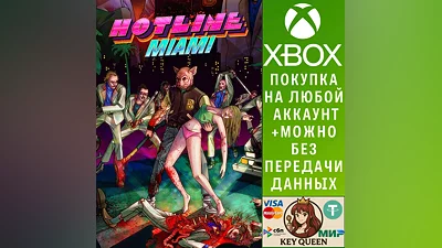 Hotline Miami Xbox Series X|S