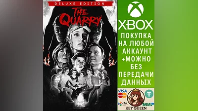 The Quarry: Deluxe Edition Xbox One & Xbox Series X|S