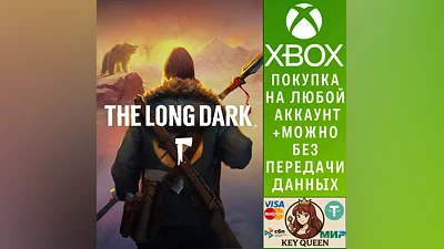 The Long Dark Xbox One & Xbox Series X|S
