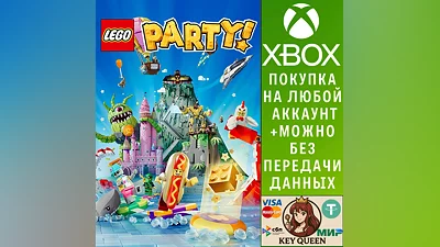 LEGO  Party! Xbox One & Xbox Series X|S