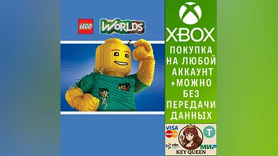 LEGO  Worlds Xbox One & Xbox Series X|S