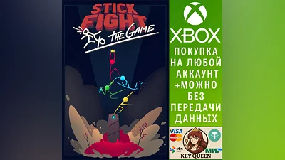 Stick Fight: The Game Xbox One & Xbox Series X|S