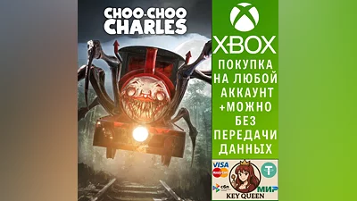 Choo-Choo Charles Xbox One & Xbox Series X|S & PC