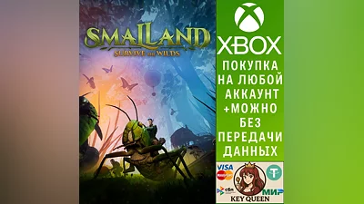 Smalland: Survive the Wilds Xbox Series X|S
