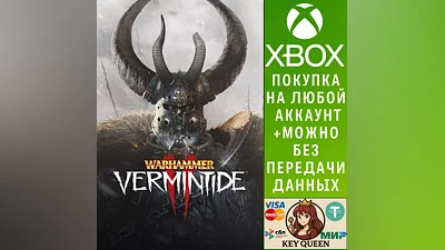 Warhammer: Vermintide 2 Xbox One & Xbox Series X|S