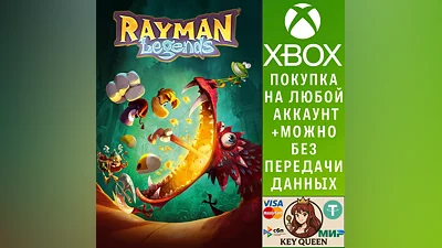 Rayman Legends Xbox One & Xbox Series X|S
