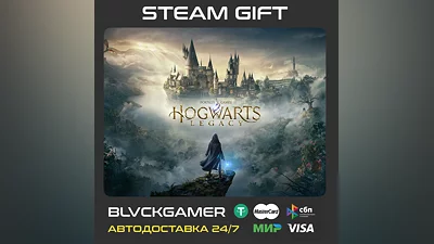 Hogwarts Legacy | Steam Gift UA-KZ-CIS