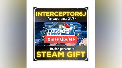 House Flipper 2• Все регионы • STEAM 0% АВТО 24/7