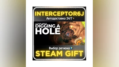A Game About Digging A Hole• Все регионы • STEAM 0% АВТ