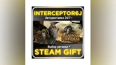 Against the Storm• Все регионы • STEAM 0% АВТО 24/7