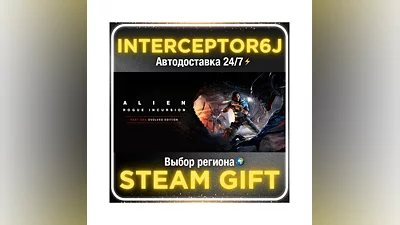 Alien: Rogue Incursion Evolved Edition Deluxe МИР АВТО