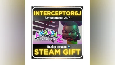 Amanda the Adventurer 2• Все регионы • STEAM 0% АВТО 24