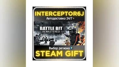 BattleBit Remastered• Все регионы • STEAM 0% АВТО 24/7