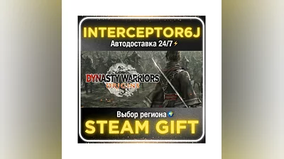 DYNASTY WARRIORS: ORIGINS• Все регионы • STEAM 0% АВТО