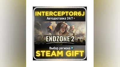 Endzone 2• Все регионы • STEAM 0% АВТО 24/7