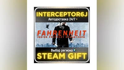 Fahrenheit: Indigo Prophecy Remastered• Все регионы • S