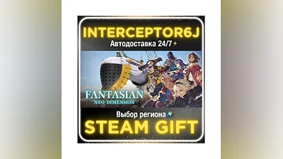 FANTASIAN Neo Dimension• Все регионы • STEAM 0% АВТО 24