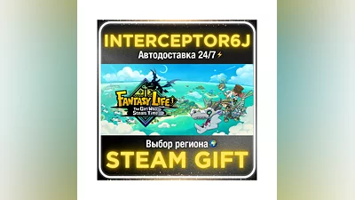 FANTASY LIFE i: The Girl Who Steals Time• Все регионы •