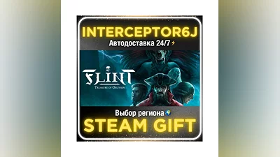 Flint: Treasure of Oblivion• Все регионы • STEAM 0% АВТ