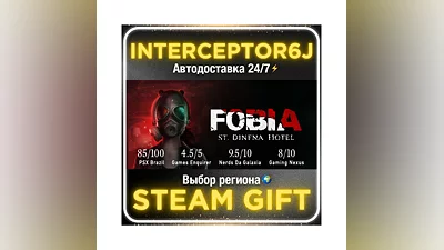 Fobia - St. Dinfna Hotel• Все регионы • STEAM 0% АВТО 2