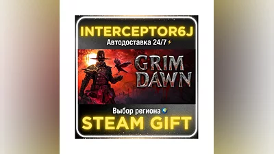 Grim Dawn• Все регионы • STEAM 0% АВТО 24/7