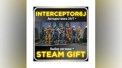 Halo Infinite• Все регионы • STEAM 0% АВТО 24/7