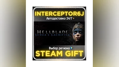 Hellblade: Senua's Sacrifice• Все регионы • STEAM 0% АВ