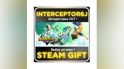 INAZUMA ELEVEN: Victory Road• Все регионы • STEAM 0% АВ