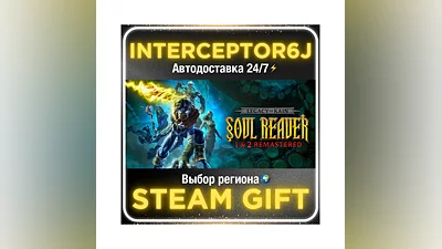 Legacy of Kain  Soul Reaver 1&2 Remastered• Все регионы