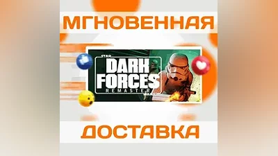 STAR WARS: DARK FORCES REMASTER STEAMВЕСЬ МИРКЛЮЧ