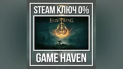 ELDEN RING | Steam Ключ РФ+СНГ