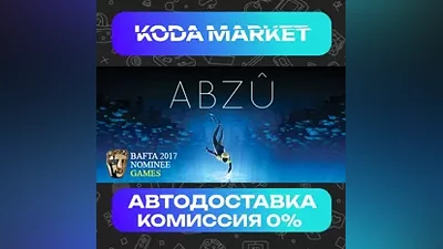 ABZU - Steam RU / KZ / UA