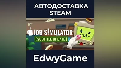 Job Simulator